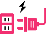 コンセントにさせば、すぐに使えます