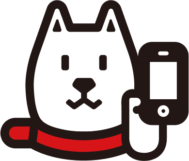 ご安心ください!