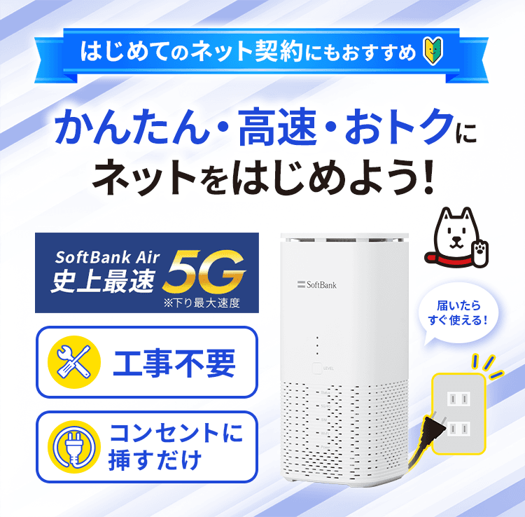 Wi-Fiとは