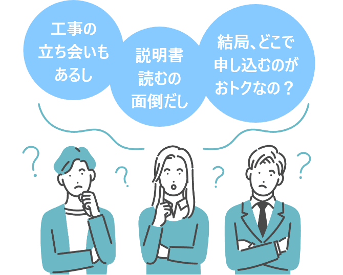 心配