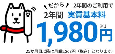 1,980円