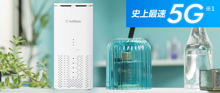 家電 SoftBank Air WIFI SoftBank to Launch Japan's First Wi-Fi 7 Home Router