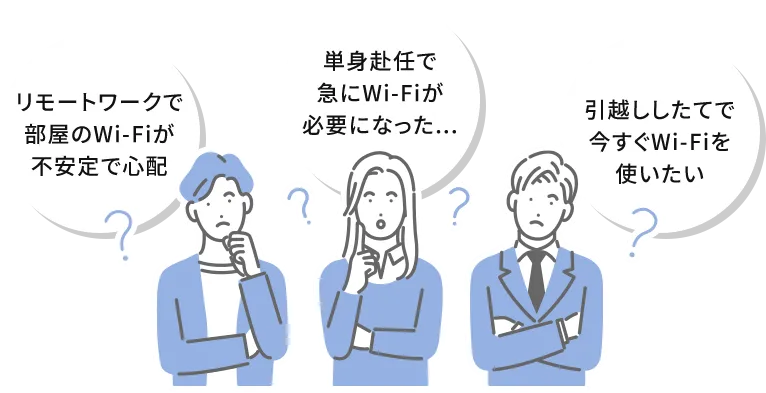かんたん10秒入力 見積もり相談！