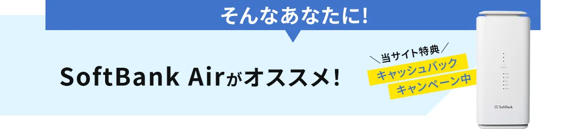 当サイト特典 キャッシュバックキャンペーン中